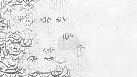 Arabic calligraphy wallpaper on a white wall with a black interlocking background subtitles "interlacing Arabic letters"