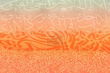 Malerei auf Leinwand. Arabische Kalligrafie-Tapete an einer braunen Wand, gemischt mit alten Papiertapeten, die sich überlappen. Übersetzung "sich überschneidender arabischer Buchstaben"