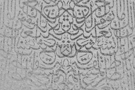 Arabische Kalligrafie-Tapete an einer weißen Wand mit schwarzem, ineinander greifenden Hintergrund Untertitel "ineinandergreifende arabische Buchstaben"