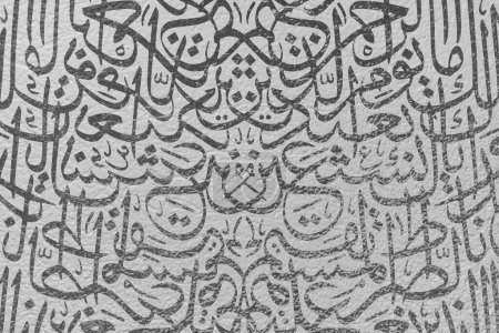 Arabic calligraphy wallpaper on a White wall with a black interlocking background subtitles "interlacing Arabic letters"