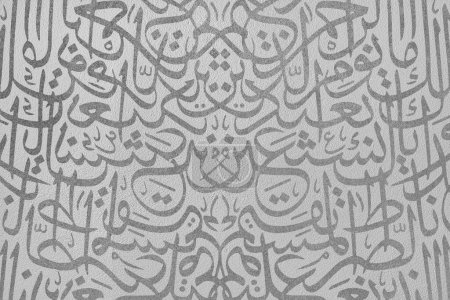 Arabische Kalligrafie-Tapete an einer weißen Wand mit schwarzem, ineinander greifenden Hintergrund Untertitel "ineinandergreifende arabische Buchstaben"