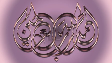 Belle Calligraphie Islamique 3D pour Coran Alhamdulillahi Rabbil Alamin Surah Fatiha.8K Calligraphie 3D Or Rose Tout de Surah Fatiha.