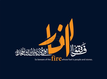 Téléchargez les illustrations : Arabe Calligraphie, Français Traduit comme, Méfiez-vous donc du feu dont le combustible est les gens et les pierres. Verset no 24 d'Al-Baqara - en licence libre de droit