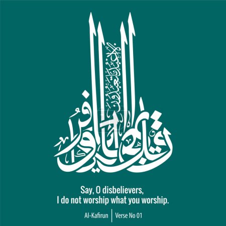 Ilustración de Moderna caligrafía, Inglés Traducido como, Di, Oh incrédulos, No adoro lo que usted adora, Versículo No 01 de Al-Kafirun - Imagen libre de derechos