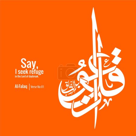 moderne Kalligraphie, Englisch Übersetzt als: Sag, ich suche Zuflucht beim Herrn des Morgens, Vers Nr. 01 aus Al-Falaq