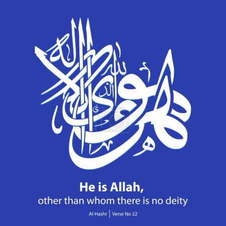 Téléchargez les illustrations : Calligraphie Design, Anglais Traduit comme, Il est Allah, autre que celui où il n'y a pas de divinité, Verset No 22 d'Al-Hashr - en licence libre de droit