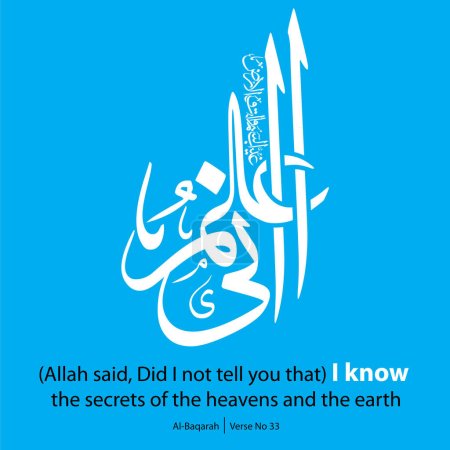 Ilustración de Caligrafía moderna, Inglés Traducido como, Conozco los secretos de los cielos y la tierra, Versículo no 33 de Al-Baqarah - Imagen libre de derechos