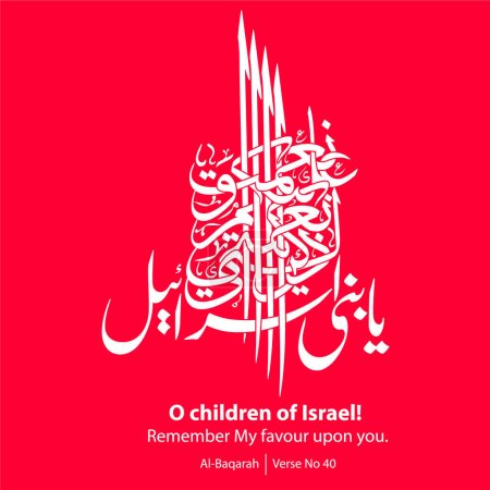 Ilustración de Caligrafía, Inglés Traducido como, Oh hijos de Israel, Recuerden mi favor sobre ustedes, Versículo No 40 de Al-Baqarah - Imagen libre de derechos