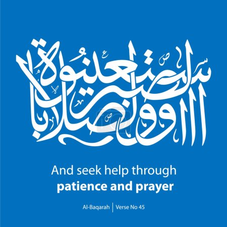 Ilustración de Caligrafía gráfica, Inglés Traducido como, Y buscar ayuda a través de la paciencia y la oración, Versículo no 45 de Al-Baqarah - Imagen libre de derechos