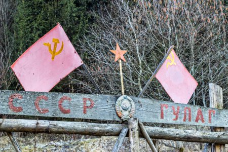 Photo for The inscription is the USSR Gulag. Museum of the Old Village. Kolochava. Western Ukraine. Repressions of Ukrainian politicians. 18.03.2023 Ukraine - Royalty Free Image
