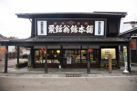 Téléchargez les photos : Joetsu, Japon ; 1er octobre 2023 : Takahashi Magozaemon est la plus ancienne confiserie du Japon. - en image libre de droit