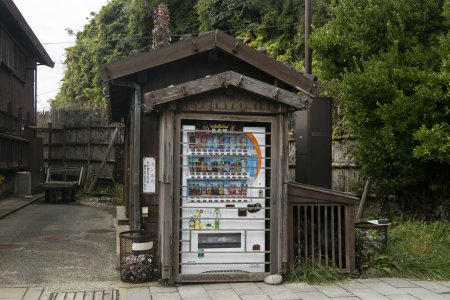 Foto de Sado, Nigata; 1 de noviembre de 2023: Máquina expendedora ubicada en la aldea Shukunegi. - Imagen libre de derechos