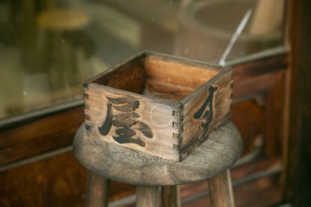 Téléchargez les photos : Objets traditionnels japonais fabriqués par des artisans du bois dans la ville de Murakami, préfecture de Niigata au Japon. - en image libre de droit