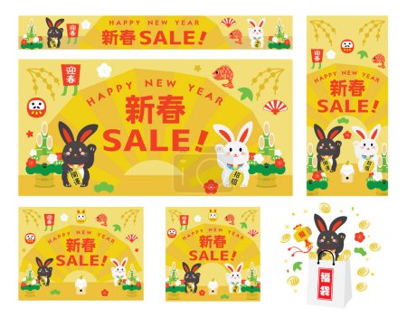 Illustration for Background of the New Year sale of the Year of the Rabbit and Japanese letter. Translation : "The New Year sale" "Greeting the New Year" "Good luck" "Good luck charm" "Fortune" "Lucky bag" - Royalty Free Image