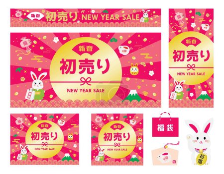 Téléchargez les illustrations : Ensemble de fond de la vente du Nouvel An de l'année du lapin et lettre japonaise. Traduction : "Le Nouvel An" "Vente du Nouvel An" "Fortune" "Lucky bag" "porte bonheur charme" - en licence libre de droit