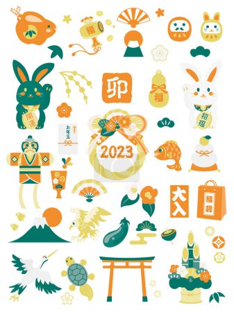 Téléchargez les illustrations : Ensemble d'illustration des fêtes de fin d'année de l'année du lapin et lettre japonaise. Traduction : "Lapin" "Fortune" "Bonne chance" "Cadeau du Nouvel An" "Full house" "Lucky bag" - en licence libre de droit