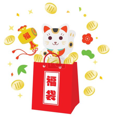Illustration for Manekineko and Lucky bag of New Year holidays and Japanese letter. Translation : "Lucky bag" "Fortune" - Royalty Free Image