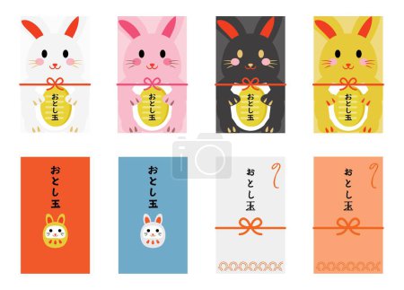 Illustration for Set of the envelope of the New Year's present of the Year of the Rabbit and Japanese letter. Translation : "New Year's present" - Royalty Free Image