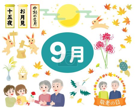Téléchargez les illustrations : Événement annuel et lettre japonaise. Traduction : "Septembre" "La lune de la moisson" "Vue de la lune" "Nuit avec une pleine lune" "Respect du Jour des Âgés"" - en licence libre de droit