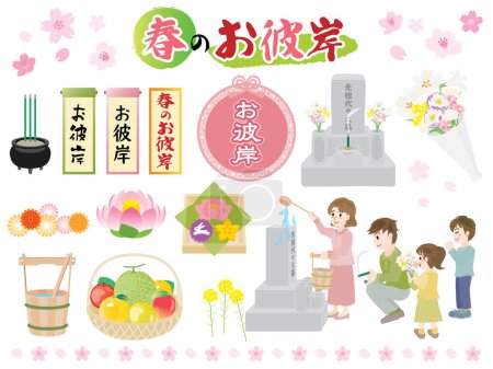 Ilustración de Conjunto de ilustración de la semana equinoccial de primavera y carta japonesa. Traducción: "Tumba ancestral" "La semana equinoccial de primavera" "La semana equinoccial" - Imagen libre de derechos