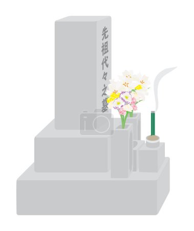 Téléchargez les illustrations : Illustration de la tombe du bouddhisme et de la lettre japonaise. Traduction : "Tombeau ancestral" - en licence libre de droit