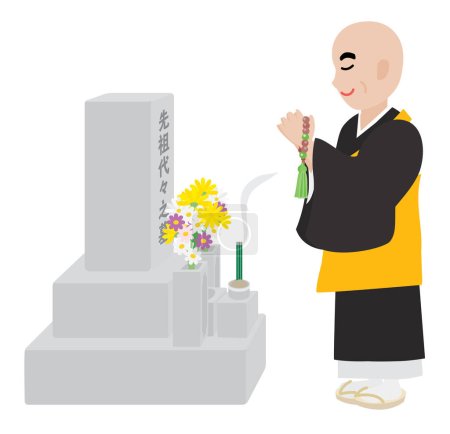 Téléchargez les illustrations : Illustration du prêtre bouddhiste tenant un office et une lettre japonaise. Traduction : "Tombeau ancestral" - en licence libre de droit