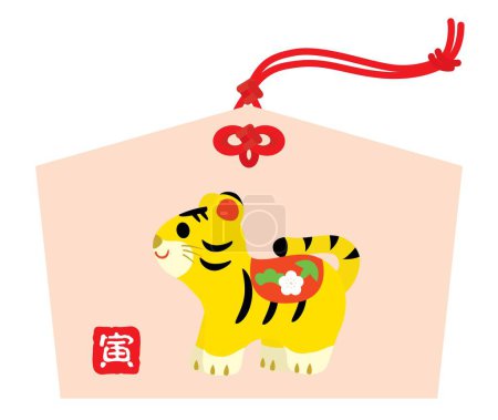 Téléchargez les illustrations : Tablette votive de l'Année du Tigre et lettre japonaise. Traduction : "Tigre" - en licence libre de droit