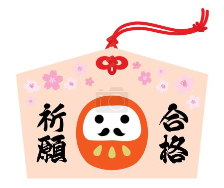 Téléchargez les illustrations : Tablette votive du daruma et lettre japonaise. Traduction : "Prière pour réussir un examen d'entrée" - en licence libre de droit