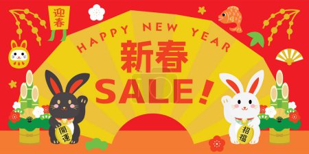 Illustration for Background of the New Year sale of the Year of the Rabbit and Japanese letter. Translation : "New Year" "Greeting the New Year" "Good luck" "Good luck charm" - Royalty Free Image