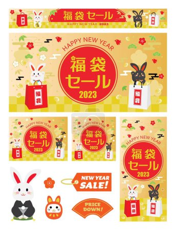 Illustration for Background set of the New Year sale of the Year of the Rabbit and Japanese letter. Translation : "Lucky bag sale" "Lucky bag" - Royalty Free Image