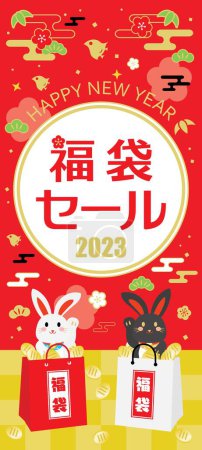 Illustration for Background of the New Year sale of the Year of the Rabbit and Japanese letter. Translation : "Lucky bag sale" "Lucky bag" - Royalty Free Image
