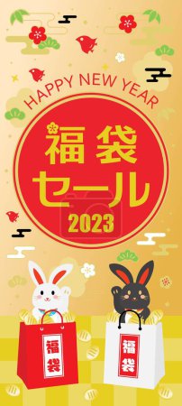 Illustration for Background of the New Year sale of the Year of the Rabbit and Japanese letter. Translation : "Lucky bag sale" "Lucky bag" - Royalty Free Image