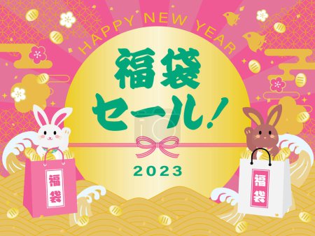 Illustration for Background of the New Year sale of the Year of the Rabbit and Japanese letter. Translation : "Lucky bag Sale" "Lucky bag" - Royalty Free Image