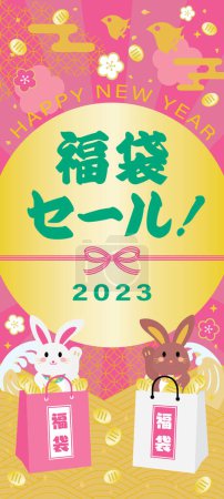 Illustration for Background of the New Year sale of the Year of the Rabbit and Japanese letter. Translation : "Lucky bag Sale" "Lucky bag" - Royalty Free Image