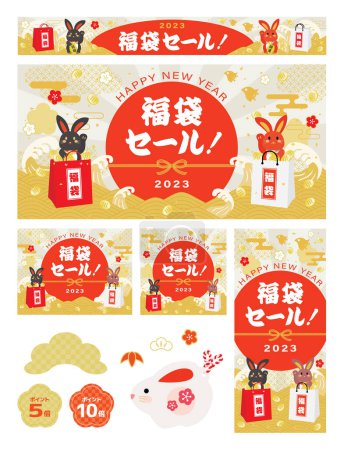 Illustration for Background set of the New Year sale of the Year of the Rabbit and Japanese letter. Translation : "Lucky bag Sale" "Lucky bag" "Point 5 times" "Point 10 times" - Royalty Free Image