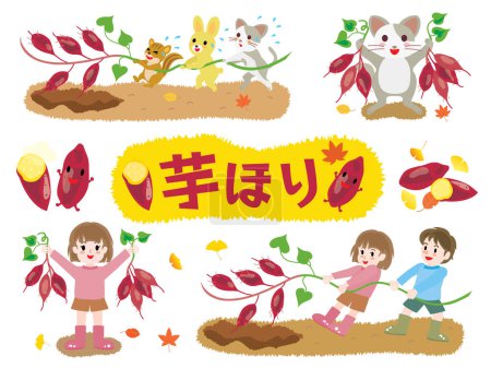 Illustration for Illustration set of digging for sweet potatoes and Japanese letter. Translation : "Digging for sweet potatoes" - Royalty Free Image