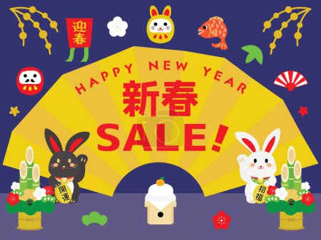 Illustration for Background of the New Year sale of the Year of the Rabbit and Japanese letter. Translation : "New Year" "Greeting the New Year" "Good luck" "Good luck charm" - Royalty Free Image