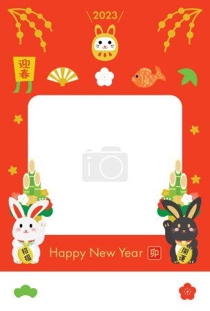 Illustration der Neujahrskarte mit Fotorahmen des Jahres des Hasen und japanischem Buchstaben. Übersetzung: "Neujahrsgruß" "Kaninchen" "Glücksbringer" "Viel Glück"