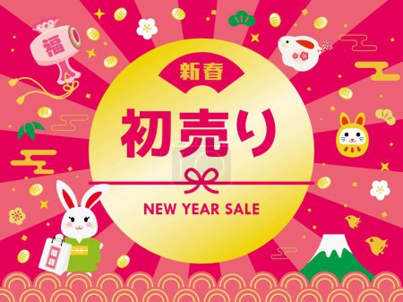 Illustration for Background of the New Year sale of the Year of the Rabbit and Japanese letter. Translation : "The New Year" "New Year's sale" "Fortune" "Lucky bag" - Royalty Free Image