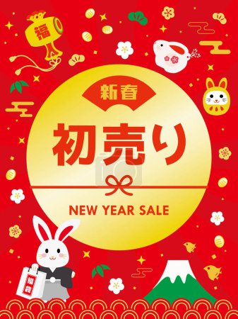 Illustration for Background of the New Year sale of the Year of the Rabbit and Japanese letter. Translation : "The New Year" "New Year's sale" "Fortune" "Lucky bag" - Royalty Free Image