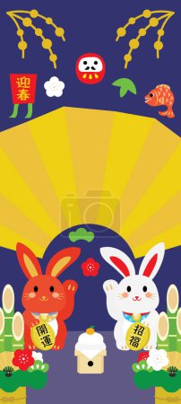 Illustration for Background of the New Year sale of the Year of the Rabbit and Japanese letter. Translation : "Greeting the New Year" "Good luck" "Good luck charm" - Royalty Free Image