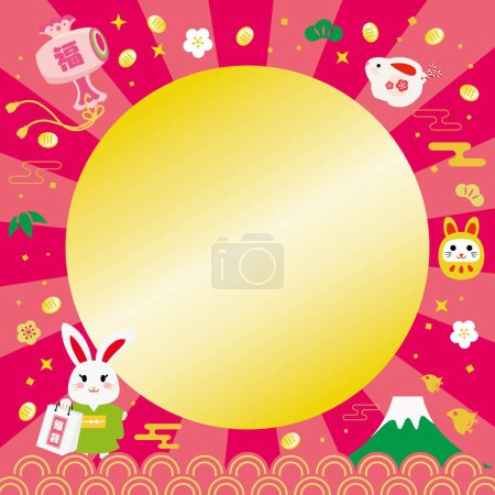 Illustration for Background of the New Year sale of the Year of the Rabbit and Japanese letter. Translation : "Fortune" "Lucky bag" - Royalty Free Image