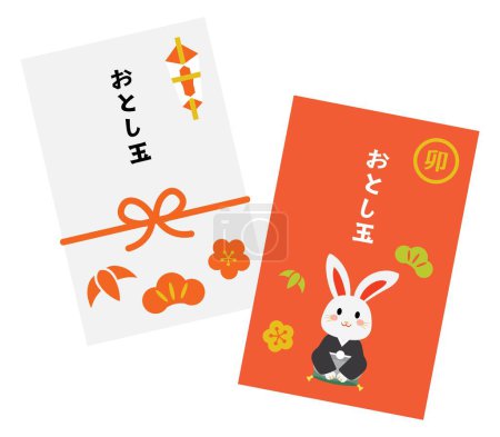 Illustration for Set of the envelope of the New Year's present of the Year of the Rabbit and Japanese letter. Translation : "New Year's present" "Rabbit" - Royalty Free Image