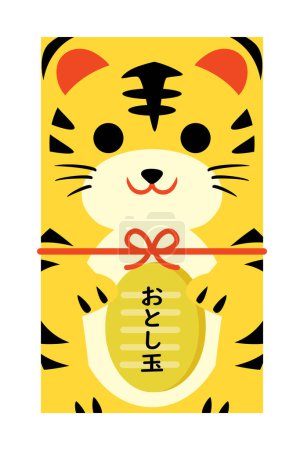Illustration for Envelope of the New Year's present of the Year of the Tiger. It includes Japanese letter. Translation : "New Year's present" - Royalty Free Image