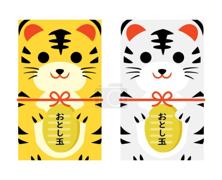 Illustration for Set of the envelope of the New Year's present of the Year of the Tiger. It includes Japanese letter. Translation : "New Year's present" - Royalty Free Image