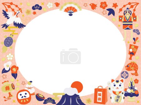 Illustration for Frame of the lucky charm of New Year holidays and Japanese letter. Translation : "Good luck" "Lucky bag" "Congratulations" - Royalty Free Image