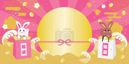Illustration for Background of the New Year sale of the Year of the Rabbit and Japanese letter. Translation : "Lucky bag" - Royalty Free Image