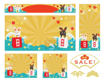 Illustration for Background set of the New Year sale of the Year of the Rabbit and Japanese letter. Translation : "Lucky bag" "New Year" - Royalty Free Image