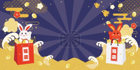 Illustration for Background of the New Year sale of the Year of the Rabbit and Japanese letter. Translation : "Lucky bag" - Royalty Free Image