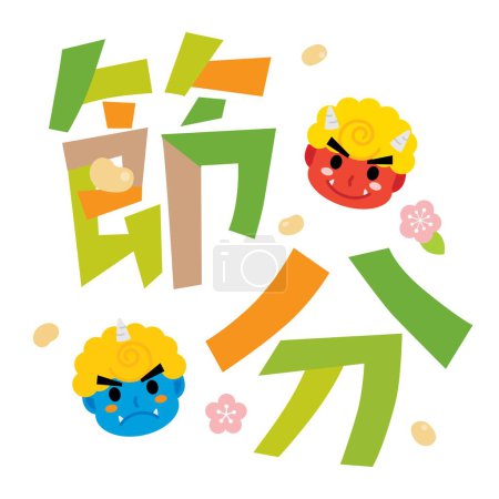 Illustration for Title illustration of the Setsubun and Japanese letter. Translation : "Day before the beginning of spring" - Royalty Free Image